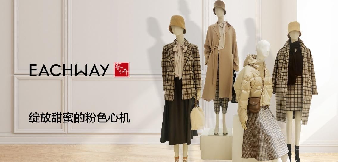 AliExpress promo